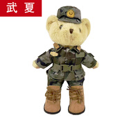 解放公仔超大迷彩小熊戰士玩偶毛絨兵哥哥退伍紀念品娃娃軍人軍戀 [武j]夏裝熊迷彩熊30cm（送腰帶 普通款
