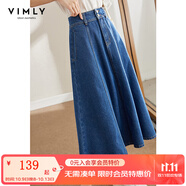 梵希蔓設(shè)計(jì)感小眾高腰中長款牛仔半身裙女a(chǎn)字2025年傘裙遮胯裙子 70673 牛仔藍(lán) M