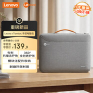 聯(lián)想（Lenovo）來(lái)酷t(yī)omtoc聯(lián)名款電腦包手提筆記本包14英寸商務(wù)男女適用華為蘋(píng)果macbook pro/air L101灰色