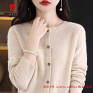 皮爾卡丹（pierre cardin）斷碼撿漏·針織羊毛開衫女新款外搭圓領(lǐng)桂花針秋款糖果色毛衣外套 原絨米 S 80-95斤