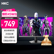 HKC 27英寸2K高清180Hz高分FastIPS快速液晶顯示屏1ms游戲電競(jìng)外接筆記本PS5電腦顯示器 獵鷹IG27Q