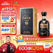 古井貢酒 年份原漿古7 濃香型白酒 42度 500ml*1瓶 單瓶裝