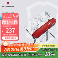維氏瑞士軍刀超級(jí)修補(bǔ)匠14項(xiàng)多功能水果刀刀折疊刀紅色1.4703