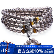 石玥珠寶精品6mm冰種天然黑曜石手串虎眼石佛珠水晶手鏈男女士款禮物