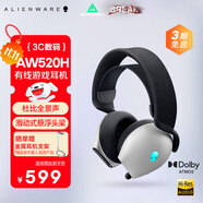 外星人（Alienware）AW520H游戲耳機專(zhuān)業(yè)電競適配三角洲行動(dòng)有線(xiàn)智能降噪耳機杜比全景音RGB高端外設 白色