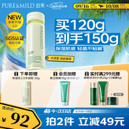 泊美鮮純珍萃保濕水潤乳液120ml(密集補水多重呵護(hù)) 節(jié)日禮物