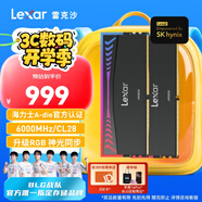 雷克沙（Lexar）DDR5 6000 32GB(16GB×2)套條 電競(jìng)RGB燈條臺(tái)式內(nèi)存條 海力士A-die顆粒 C28 Ares戰(zhàn)神之翼 黑色