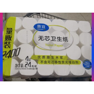 惠宜抽紙抽取式紙面巾90抽3層量販裝132mm*180mm*24包卷紙 卷紙 1層 1抽*1卷