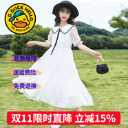 G.DUCKKIDS童裝女童連衣裙夏季兒童裙子夏裝2025新款純色公主裙大童顯瘦長(zhǎng)裙 娃娃領(lǐng)白色 160 尺碼13~14歲【150-160cm】