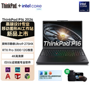 ThinkPad P16 Gen3 2026款高端設計師本聯(lián)想16英寸3D畫(huà)圖建模渲染專(zhuān)業(yè)移動(dòng)圖形工作站筆記本電腦 U9-275HX RTX Pro 3000 4K屏 64G內存 2TB固態(tài)硬盤(pán)