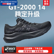 亞瑟士（ASICS）GT-2000 14男鞋 25秋新款運動(dòng)鞋穩定支撐透氣跑步鞋馬拉松跑鞋男 黑武士款/GT-2000 14/店長(cháng)推薦 41.5 碼(260mm)