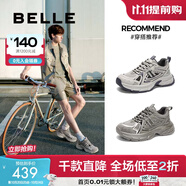 百麗（Belle）【張凌赫同款】藍(lán)鯨老爹鞋男商場(chǎng)同款休閑運(yùn)動(dòng)鞋8QS01AM5 淺灰/藍(lán) 44 (270mm)