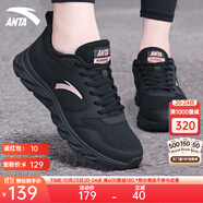 安踏女鞋運(yùn)動(dòng)鞋女秋冬新款網(wǎng)面透氣跑步鞋軟底皮面防水休閑鞋黑色女鞋 （店長(zhǎng)推薦秋冬季軟底女鞋）黑色 38 (7)