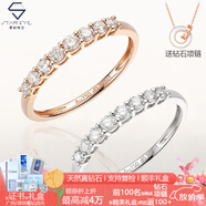 星眸珠寶18K金天然真鉆石排戒絲帶女V型排鉆八星戒指疊戴護戒結婚禮物七夕 18K金八星-鑲天然鉆石共約20分 (可定制指圈)