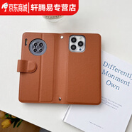 何佳功二合一雙手機殼定制雙機型號手機殼二合一皮套適用三星榮耀OPPO蘋果vivo一加小米  下單后聯(lián)系客服 雙機折疊皮套-荔枝紋棕色
