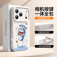 英凱倫（yingkailun）適用iPhone17pro手機殼哆啦A夢全包防摔蘋果17保護套時尚卡通可愛帶ai相機按鍵蘋果17promax保護殼 【古董白】快樂叮當貓-AI相機按鍵-鏡頭全包 ipho