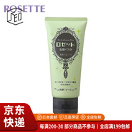 Rosette【JD物流 日本直郵】 海藻泥控油洗面奶潔面乳毛孔深層清潔祛痘 海泥毛孔清潔洗面奶120g