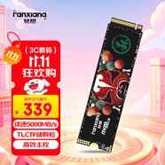 梵想（FANXIANG）500GB SSD固態(tài)硬盤 M.2接口NVMe協(xié)議PCIe 4.0 x4 一體機臺式機筆記本電腦AI PC存儲配件S690