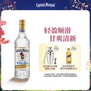 摩根船長（Captain Morgan）白朗姆酒 mojito莫吉托基酒 洋酒 700ml  調(diào)酒基酒