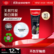 高露潔（Colgate）竹炭美白牙膏100g 清新口氣 去除牙漬 美白牙齒 新老包裝隨機(jī)發(fā)貨