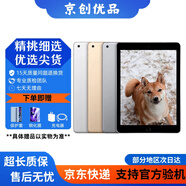 Apple蘋果 iPad Air1/Air2/Air3 迷你mini2/4/5 二手平板電腦ipad ipad 2017 128G WiFi版 95成新