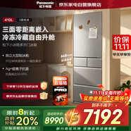 松下（Panasonic）小冰糕410升家用日系多開門冰箱超薄零嵌 冰箱變頻風(fēng)冷無霜抗菌凈味自動制冰NR-EE41PXA-S