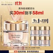 雅詩(shī)蘭黛白金粉底霜19#(1C0)30ml粉底液白皙膚色遮瑕化妝品禮盒效期27年3