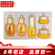 后（The history of whoo）旅行套中樣套盒 天氣丹天率丹補水保濕緊致女士護膚品便攜裝 拱辰享五件套中樣