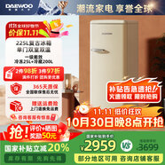 大宇家用冰吧客廳辦公室茶葉飲料水果保鮮柜小型單門復古冰箱雙溫冷藏冷凍柜立式大容量一級能效225DYA