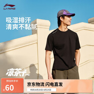 李寧排濕速干針織短袖T恤男夏季柔軟透氣舒適親膚運動(dòng)上衣ATSV509