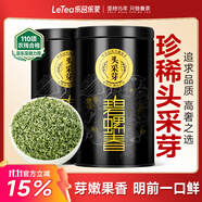 樂品樂茶頭采芽特級碧螺春綠茶2025新茶明前嫩芽高端茶葉禮盒裝送禮250g