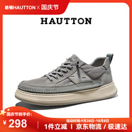 皓頓（HAUT TON）男鞋夏季透氣薄款帆布鞋經(jīng)典板鞋運(yùn)動(dòng)休閑鞋子男 4172 灰色 42 
