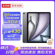 蘋果Apple iPad Air7 蘋果平板電腦 11英寸 2025新款 M3芯片 ipadair 11英寸 深空灰色 512GB WiFi版【大內(nèi)存推薦】
