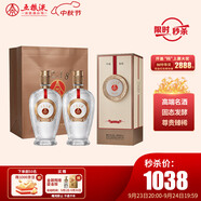 五糧液 12.18 濃香型白酒 45度 500ml*2瓶 優(yōu)級(jí)酒 宜賓產(chǎn)中秋送禮