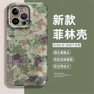 采集者ins風(fēng)深綠適用蘋(píng)果17promax手機殼16pro華為mate70新款pura70軍綠色OPPOReno14/vivos30x200小米15 【星空迷彩深綠】菲林殼 一加ACE5PRO/ACE5