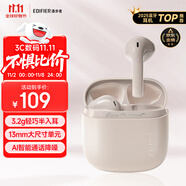漫步者（EDIFIER）Zero Air 真無線藍牙耳機 半入耳式耳機 無線耳機 藍牙5.4 適用蘋果華為小米OPPO手機 煙粉
