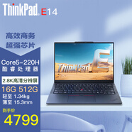 ThinkPad E14 14代core5-220H可選 高性能設(shè)計(jì)開(kāi)發(fā) 聯(lián)想筆記本電腦14代 core5-220H 高性能 經(jīng)典黑【定制】32G內(nèi)存 2TB 固態(tài)