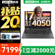 聯(lián)想游戲筆記本電腦G5000 2025補貼電競P圖設計剪輯高性能本r 拯救者Y7000同款14核標壓酷睿i7-13650HX 32G 1TB RTX4050 定制 15.6英寸 144Hz高刷