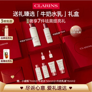 嬌韻詩美白水乳清爽型套裝柔膚水200ml 乳液75ml保濕護(hù)膚品愛意禮盒