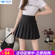 歐貝汐半身裙女春夏春秋冬季新款百褶裙學(xué)生日系裙子女士A字高腰短裙 黑色 M