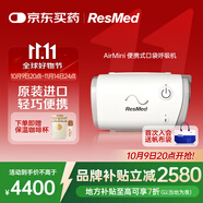 瑞思邁（ResMed)呼吸機便攜式呼吸機全自動老人澳大利亞進口AirMini AirMini標(biāo)準(zhǔn)P10套裝