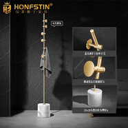 漢菲斯?。℉ONFSTIN）意式輕奢全銅落地衣帽架家用臥室玄關(guān)掛衣架衣架房間角落衣服架 白石圓柱（40斤）手工銅拉絲
