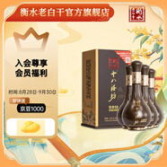 十八酒坊醇柔10酒入口綿柔白酒整箱38.8度480ml*4瓶送禮宴請(qǐng)中秋價(jià)保 38.8%vol 480mL 4瓶