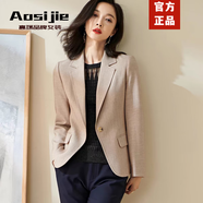 奧絲婕（Aosijie）高端品牌小西裝女2025春秋新款氣質通勤休閑職業(yè)正裝西服上衣外套 燕麥色 L