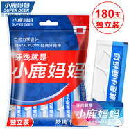小鹿媽媽 舒適清潔牙單支獨立包裝經(jīng)典牙線棒180支/包