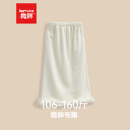 IEF/愛(ài)依服【微胖】大碼女裝2025秋冬新款法式氣質(zhì)通勤百搭長(cháng)包裙 杏 L