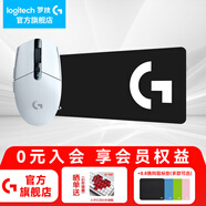 羅技（G） G304 LIGHTSPEED無(wú)線(xiàn)鼠標游戲電競吃雞宏編程輕巧便攜邏輯 G304白+大G桌墊