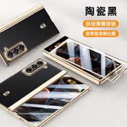 甲度【心系天下】適用三星W25手機殼套輕奢真皮全包W26磁吸防摔翻蓋w2025牛皮商務(wù)翻蓋手機保護皮殼套 素皮紋【陶瓷黑】高清款 三星W25