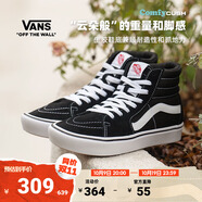 VANS范斯官方 升級款Comfy SK8-Hi黑色舒舒服服緩震板鞋 黑色 37