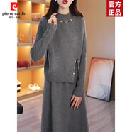 皮爾卡丹（pierre cardin）高級感針織馬甲連衣裙女秋冬季2025秋季氣質(zhì)配大衣毛衣兩件裝裝裙 灰色兩件套【今年流行漂亮裙子/高端連衣裙奢華/氣質(zhì) M 【建議85-100斤】